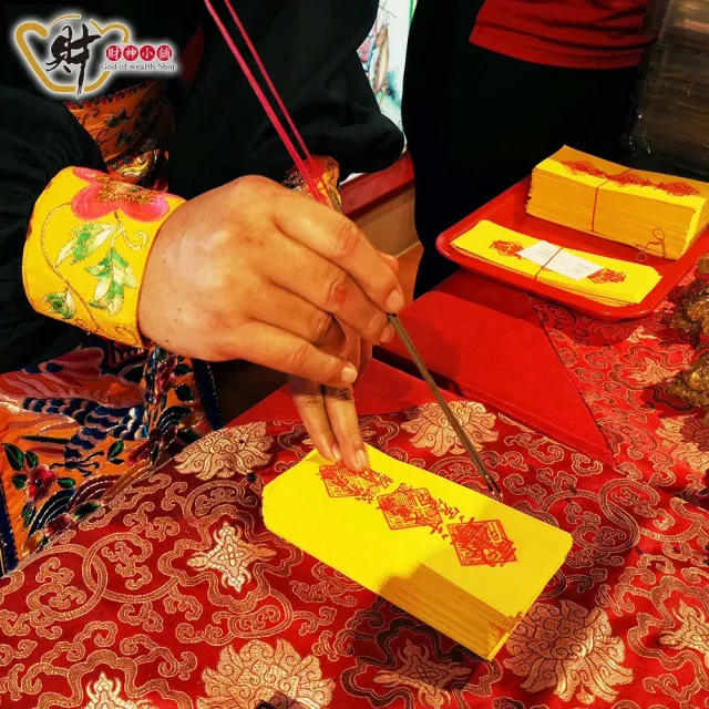 【財神小舖】3入-九天司命文昌帝君靈符袋(大師特製/旺學業/旺事業/職場/晉升/考試/升職)