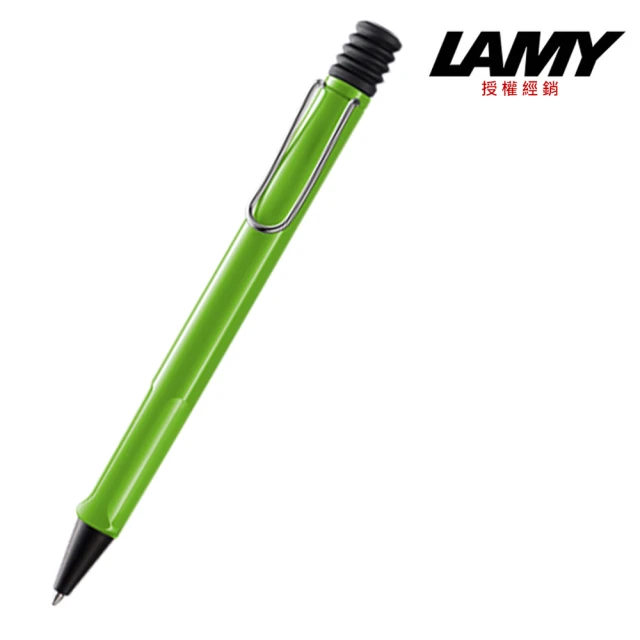 LAMY SAFARI 狩獵系列 原子筆 蘋果綠色(213G)