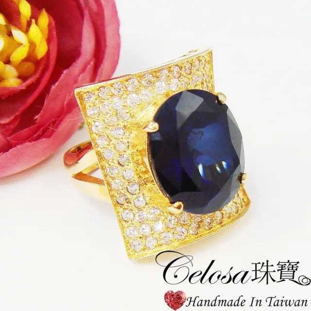 【Celosa】中性知美藍寶晶鑽戒指