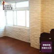 【陳師傅文化石。清水模】防潮文化石負壓壁癌改造(保固8年。絕不掉落。工程款可刷卡金額)