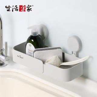【生活採家】廚房強力無痕貼物品收納置物架(#57011)