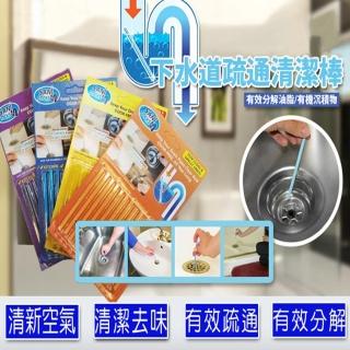 新一代強效升級水管疏通清潔棒(1盒內含12支)