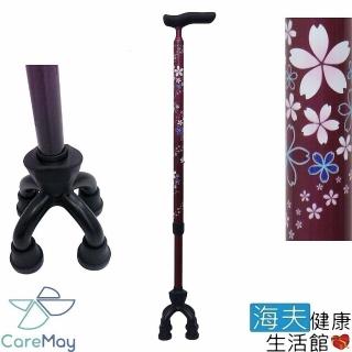 【海夫健康生活館】佳樂美 SHIMA 碳纖維 可動式 四點式 柺杖(紅櫻花)