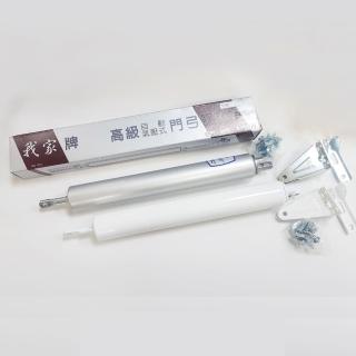 HC004 氣壓式自動關門器 紗門自動關門器 半自動關門器 氣壓式門弓器(門弓器 紗門、輕型鋁門用)