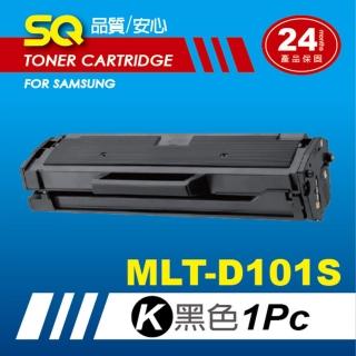 【SQ碳粉匣】FOR SAMSUNG 三星 D101S／D101 黑色環保碳粉匣(D101S 碳粉 適 三星 ML-2160／SCX-3400)