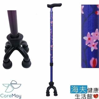 【海夫健康生活館】佳樂美 SHIMA 碳纖維 可動式 四點式 柺杖(紫櫻花)