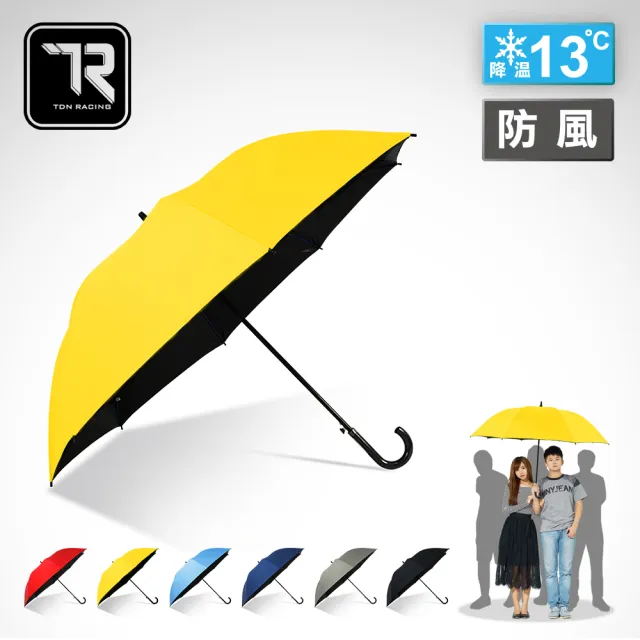 【TDN】大王冷靜傘  超大黑膠自動傘直傘防雷傘(降溫防曬晴雨傘防風直立傘A6306)
