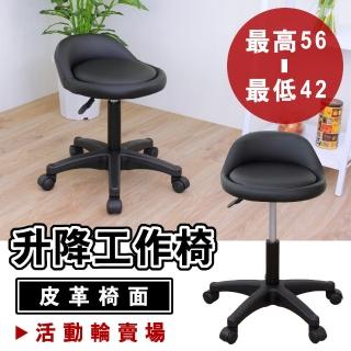 【E-Style】高級皮革椅面(活動輪)旋轉工作椅/升降吧台椅/會客洽談椅/休閒餐椅/診療美容椅/專櫃台椅(黑色)