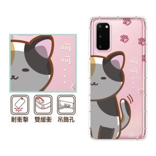 【反骨創意】三星 Note、S系列 彩繪防摔手機殼-花主兒(S25Edge/S25Ultra/S24FE/S23/S22+/S21/S20FE/10Lite)