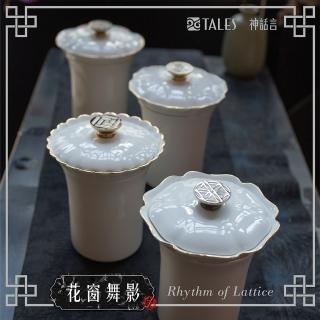 【TALES 神話言】花窗舞影-馬克蓋杯(文創 禮品 禮物 收藏 骨瓷)