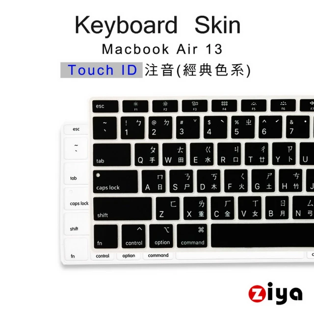 【ZIYA】Apple Macbook Air13 具備 Touch ID 鍵盤保護膜 環保矽膠材質(中文注音 經典色系)