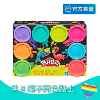 【PLAYDOH 培樂多】黏土補充罐系列-八色無毒黏土組-霓虹派對款 E5044(小孩幼兒兒童玩具/益智玩具/兒童手作)