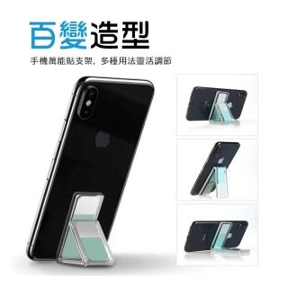 【CS22】無痕萬用支架隨手貼組(支架隨手貼)