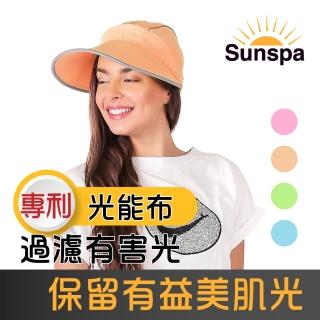 【SUN SPA】真 專利光能布 UPF50+ 抗UV 遮陽帽 防曬帽-可拆兩用(防紫外線空頂大帽檐 輕薄透氣涼感降溫)