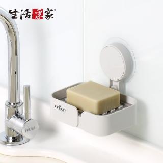 【生活採家】廚房強力無痕貼瀝水小肥皂架(#57009)