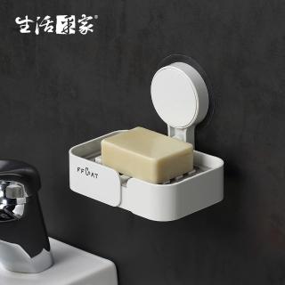 【生活採家】浴室強力無痕貼瀝水小肥皂架(#57009)
