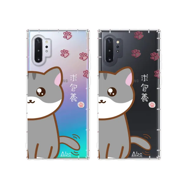 【反骨創意】三星 Note、S系列 彩繪防摔手機殼-萌主兒(S25Edge/S25Ultra/S24FE/S23/S22+/S21/S20FE/10Lite)