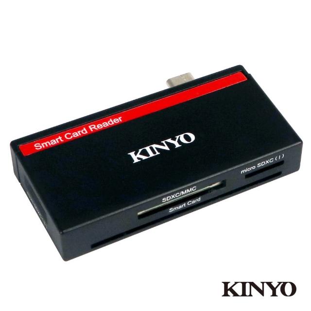 【KINYO】Type-C 多合一晶片讀卡機(MAC/Android/Windows適用 KCR-513)