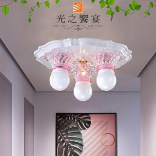 【光之饗宴】3燈吸頂燈