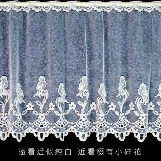 【LASSLEY】門簾紗-喜悅鳥125X43cm(紗簾 蕾絲 窗紗 咖啡簾 ALBANI 德國進口 臺灣製造)