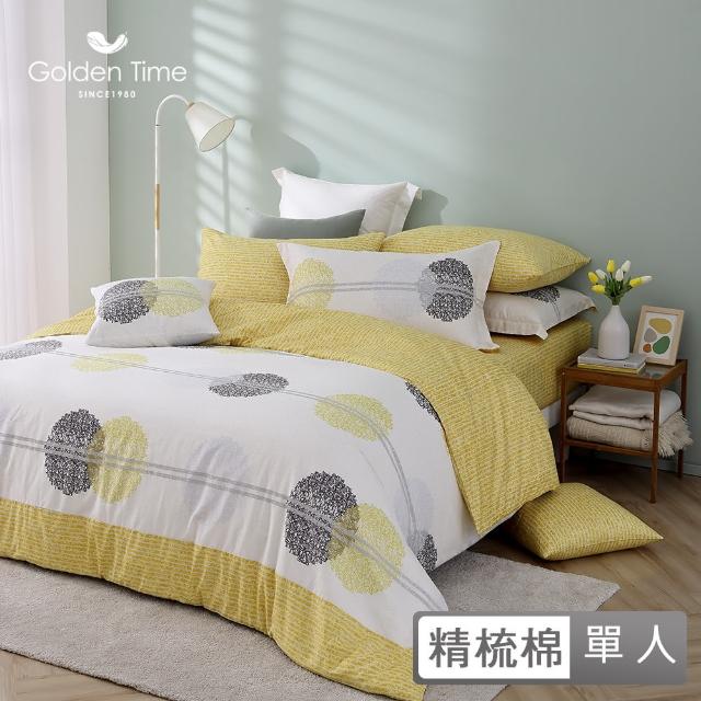 【GOLDEN-TIME】精梳棉兩用被床包組-圓舞曲-黃(單人)