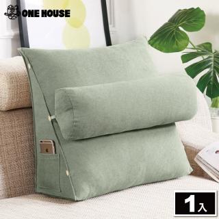 【ONE HOUSE】多功能亞麻舒適三角靠枕 加大尺寸(靠背/床頭靠腰枕/抱枕/抬腿枕/可拆洗/追劇/頸枕)