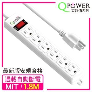 【Qpower 太順電業】太超值系列 TS-316B 3孔1切6座延長線(1.8米)