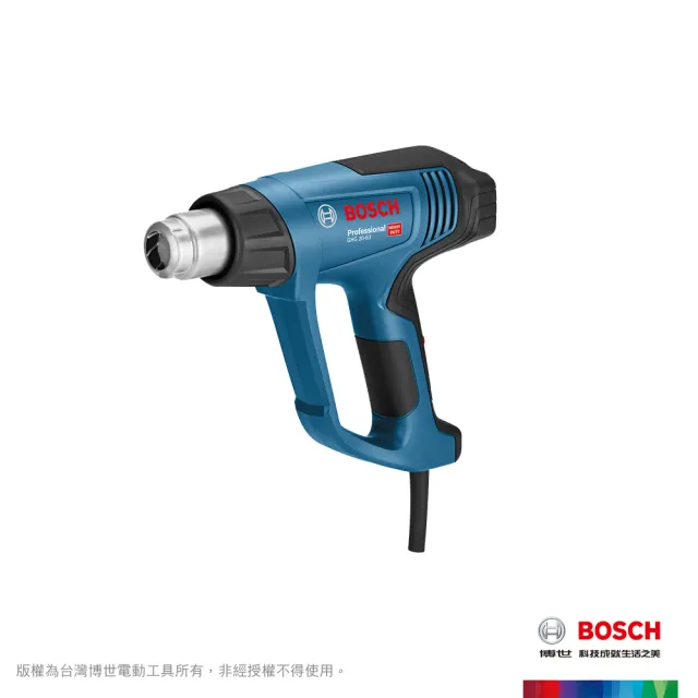 【BOSCH 博世】熱風槍(GHG 20-63)