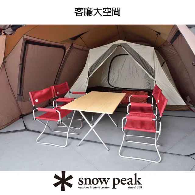 【Snow Peak】Land Lock 別墅帳 TP-671R(TP-671R)