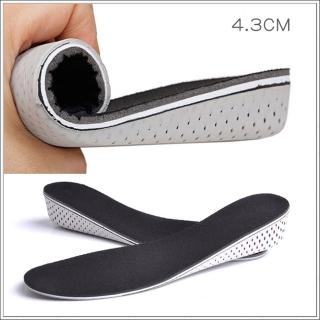 【MAGICSHOP】CC011記憶棉4.3增高鞋墊(實際增高四公分/抗壓減震縮碼增高/舒適鞋墊)