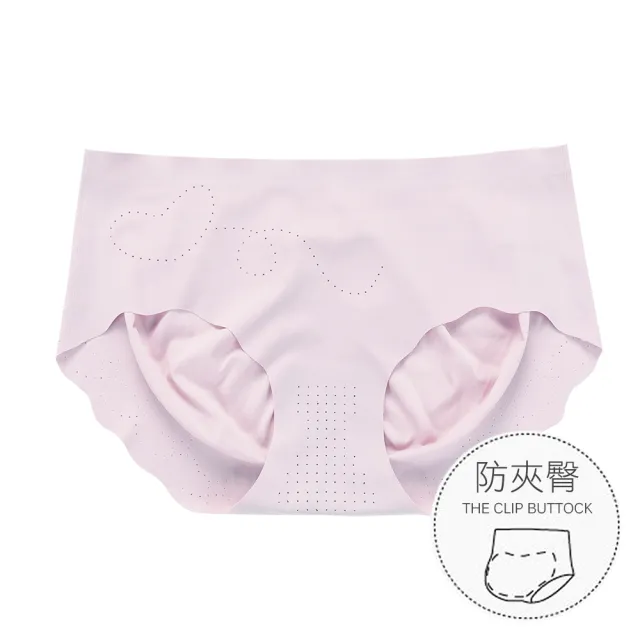 【alas】無痕內褲 升級裸感防夾臀冰絲低腰三角女性內褲 M-XL(粉色)