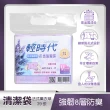【輕時代】法式薰衣草花香清潔袋M 30包/箱