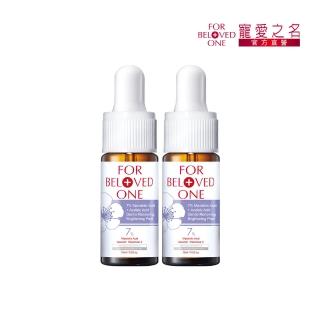 【寵愛之名】杏仁花酸溫和煥膚精華7% 15ml(買1送1)