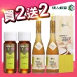 【情人蜂蜜】特選百花蜂蜜420gx2入組(+健康蜂蜜酢500ml*2入)