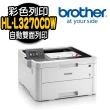 【brother】HL-L3270CDW 無線彩色雷射印表機(列印)