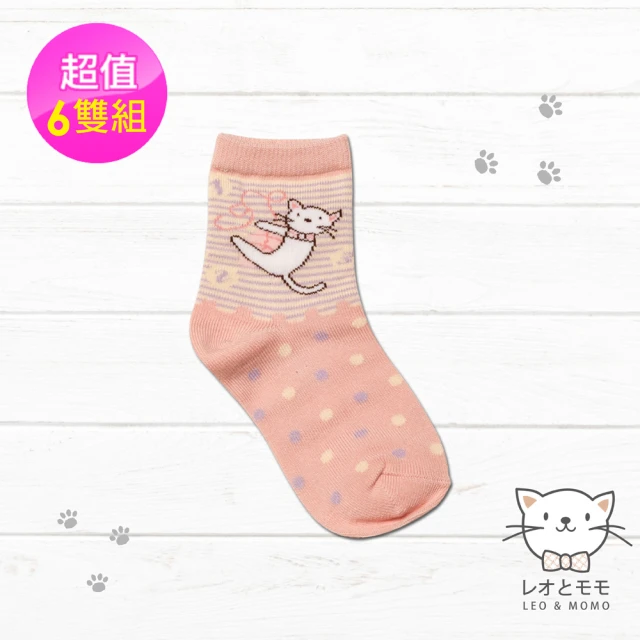 【LEO&MOMO 情侶貓】緹花童襪6雙組(舒棉織造)