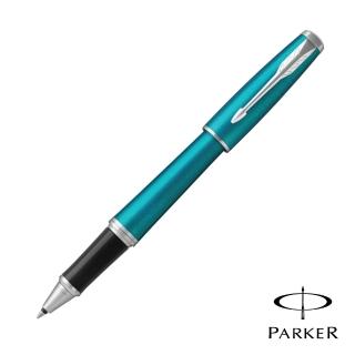 【PARKER】URBAN 紳士 綠松石白夾 鋼珠筆(完美的視覺平衡)