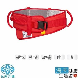 【海夫健康生活館】弘採介護 長照輔具 RoMedic 天鵝絨移位腰帶 固定拉環 115-175公分(6026)
