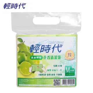 【輕時代】清新檸檬花香清潔袋M 30包/箱