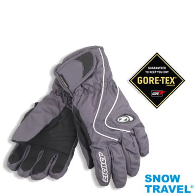 【SNOW TRAVEL】AR-42 GORE-TEX德國100%防水透氣保暖手套(防水/透氣/保暖/騎行/滑雪)