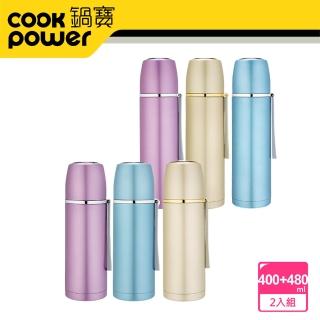 【CookPower 鍋寶】316超真空彈頭保溫瓶480ml+400ml-2入組(多色任選)(保溫杯)