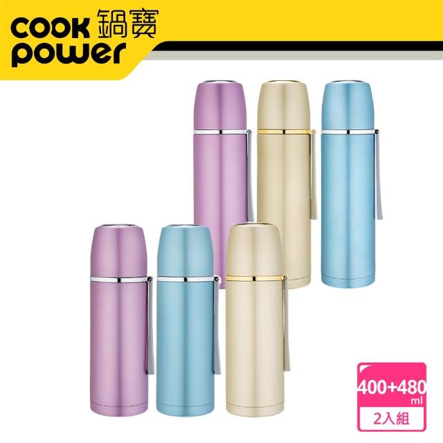 【CookPower 鍋寶】316超真空彈頭保溫瓶480ml+400ml-2入組(多色任選)(保溫杯)