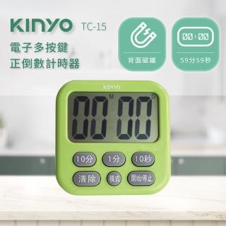 【kinyo】電子式多按鍵正倒數計時器(tc-15)