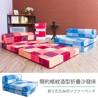 【戀香】3X6尺臺灣製日式印花折疊單人沙發床(臺灣製造 品質保證)