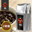 【A咖咖啡】薇薇特南果咖啡豆X2磅組(450g/磅)