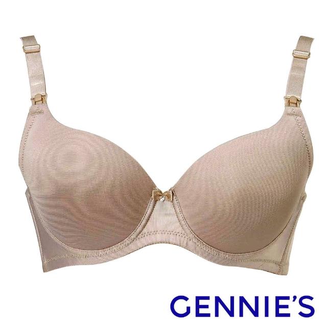 Gennies 奇妮 簡雅素面哺乳內衣 膚GZ02