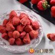 【每日優果】草莓凍乾30G(2袋組)