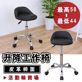 【E-Style】高級皮革椅面(活動輪)旋轉工作椅/升降吧台椅/會客洽談椅/休閒餐椅/診療美容椅/專櫃台椅(黑色)