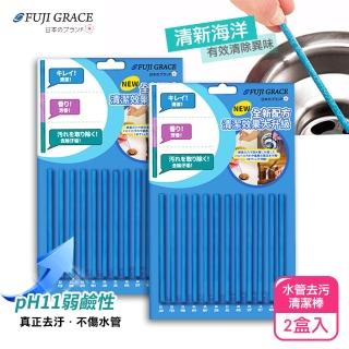 【阿莎&布魯】水管疏通萬用去汙清潔棒(2盒入)