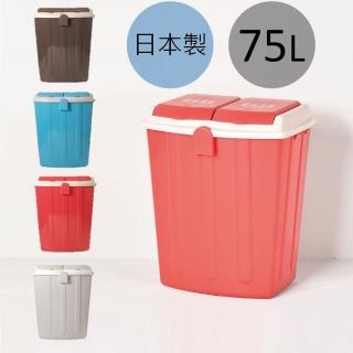 【日本 this-this】戶外型大容量二分類掀蓋式垃圾桶75L